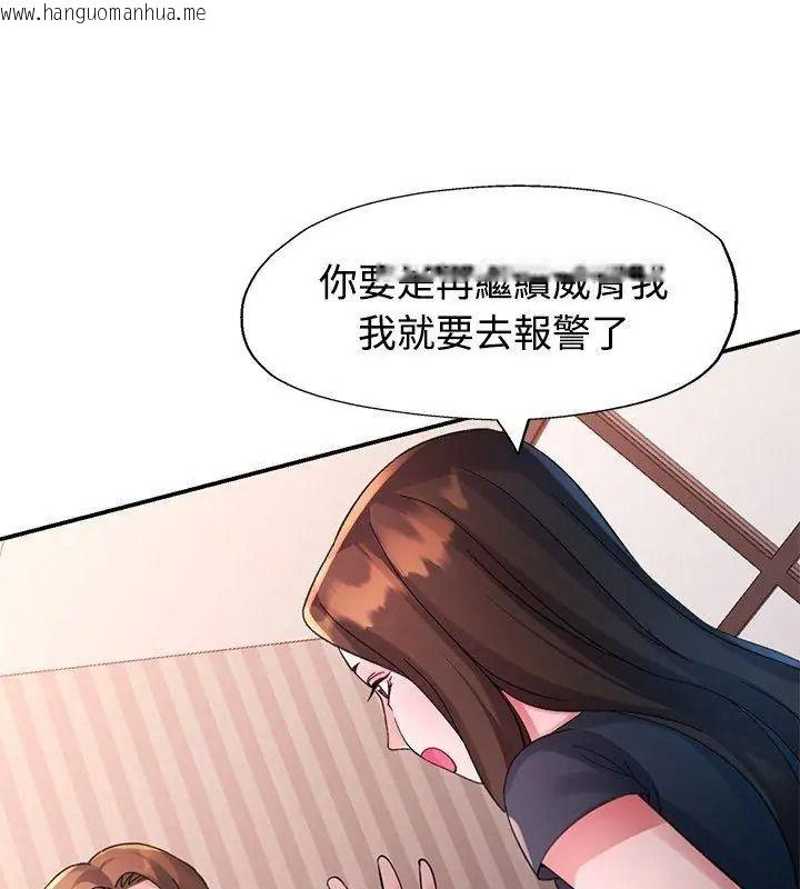 韩国漫画特别课程韩漫_特别课程-第32话在线免费阅读-韩国漫画-第27张图片
