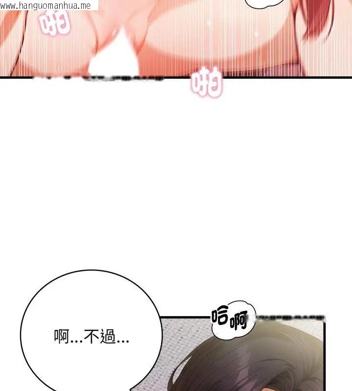 韩国漫画美女咨商师的夜间诊疗室韩漫_美女咨商师的夜间诊疗室-第11话在线免费阅读-韩国漫画-第70张图片