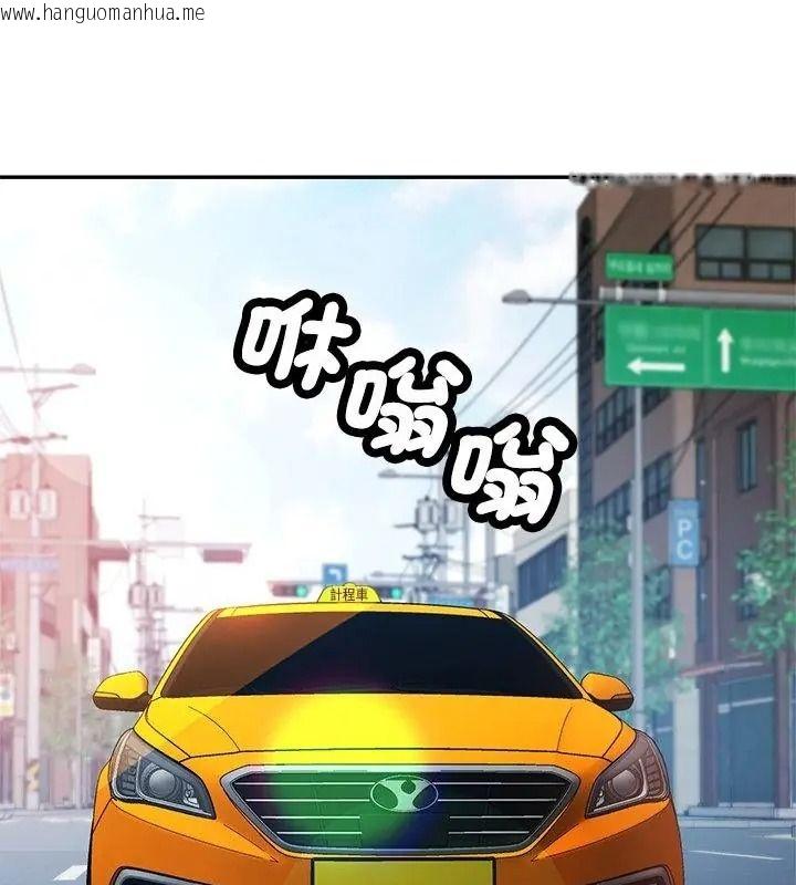 韩国漫画可以爱你吗/似曾相识的她韩漫_可以爱你吗/似曾相识的她-第121话在线免费阅读-韩国漫画-第22张图片