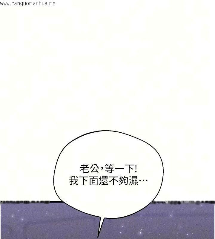 韩国漫画人妻回春馆韩漫_人妻回春馆-第22话-逼不得已的意淫在线免费阅读-韩国漫画-第96张图片