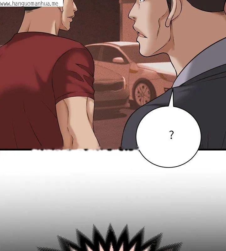韩国漫画她们的夜晚属于我/与人妻有个秘密韩漫_她们的夜晚属于我/与人妻有个秘密-第59话在线免费阅读-韩国漫画-第96张图片