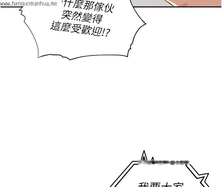 韩国漫画里长孙子开麦啦韩漫_里长孙子开麦啦-第55话-看到阿姨就勃起了在线免费阅读-韩国漫画-第20张图片