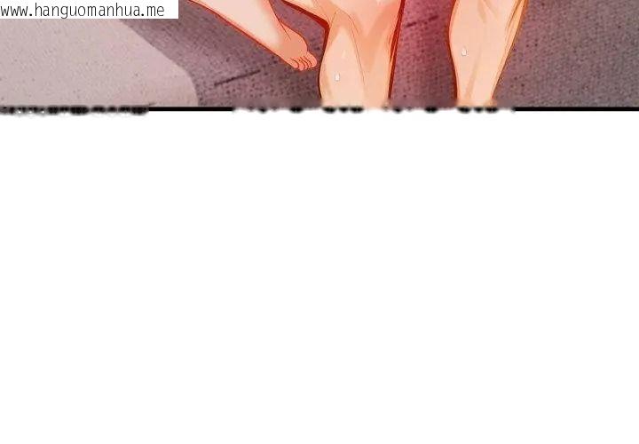 韩国漫画美女咨商师的夜间诊疗室韩漫_美女咨商师的夜间诊疗室-第11话在线免费阅读-韩国漫画-第41张图片