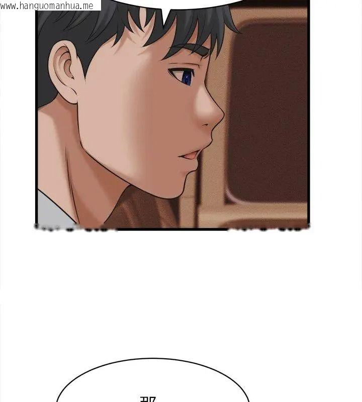 韩国漫画她们的夜晚属于我/与人妻有个秘密韩漫_她们的夜晚属于我/与人妻有个秘密-第59话在线免费阅读-韩国漫画-第63张图片