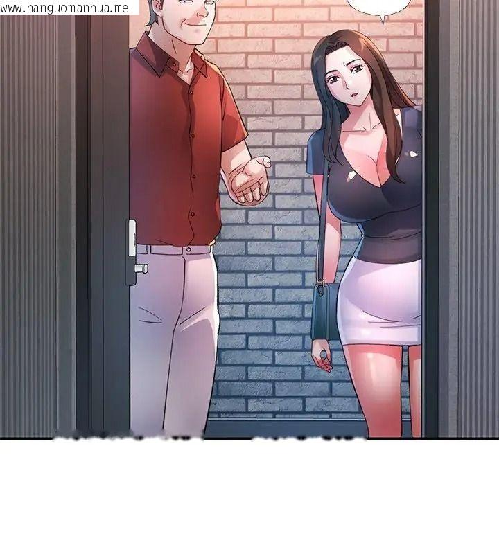 韩国漫画特别课程韩漫_特别课程-第31话在线免费阅读-韩国漫画-第117张图片