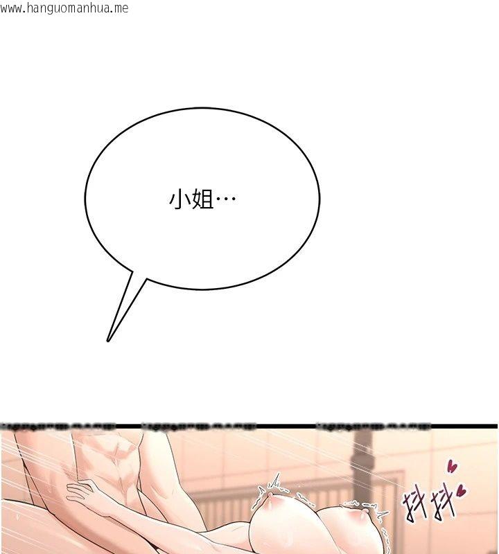 韩国漫画欲望入门课韩漫_欲望入门课-第8话-涌入体内的一股暖流在线免费阅读-韩国漫画-第31张图片