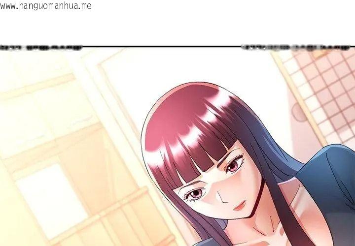 韩国漫画可以爱你吗/似曾相识的她韩漫_可以爱你吗/似曾相识的她-第121话在线免费阅读-韩国漫画-第8张图片