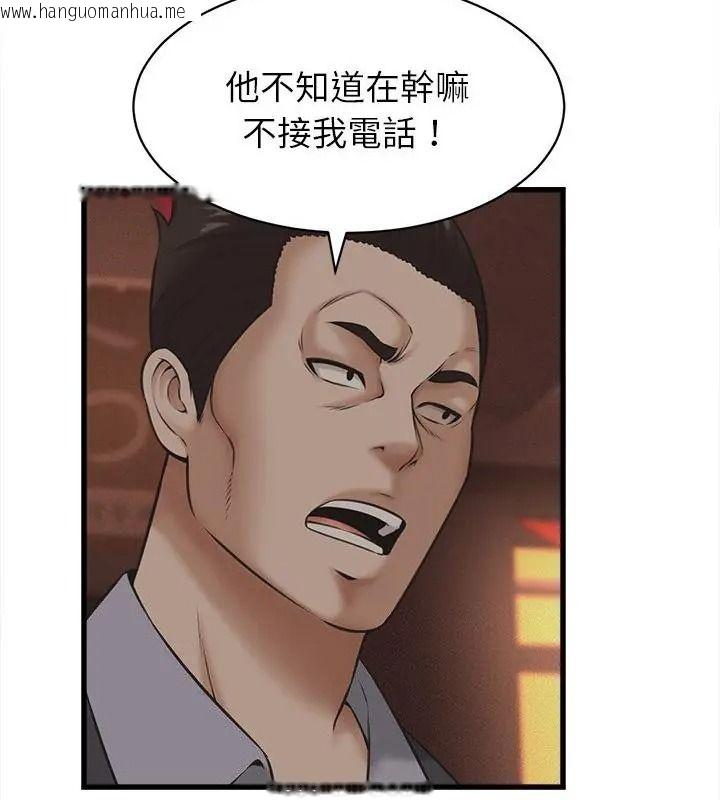 韩国漫画她们的夜晚属于我/与人妻有个秘密韩漫_她们的夜晚属于我/与人妻有个秘密-第59话在线免费阅读-韩国漫画-第88张图片