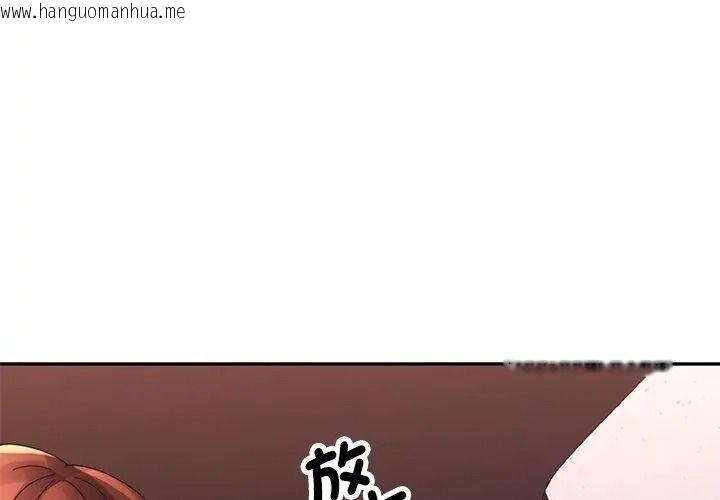 韩国漫画特别课程韩漫_特别课程-第32话在线免费阅读-韩国漫画-第143张图片
