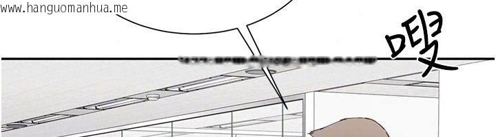 韩国漫画砲友满屋韩漫_砲友满屋-第20话-桌底下的足交服务在线免费阅读-韩国漫画-第124张图片