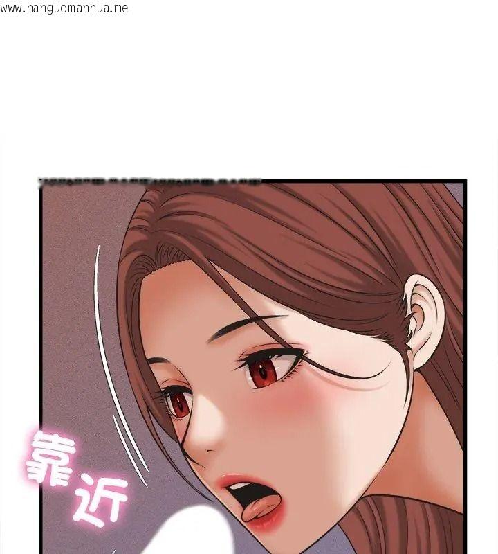 韩国漫画她们的夜晚属于我/与人妻有个秘密韩漫_她们的夜晚属于我/与人妻有个秘密-第59话在线免费阅读-韩国漫画-第54张图片