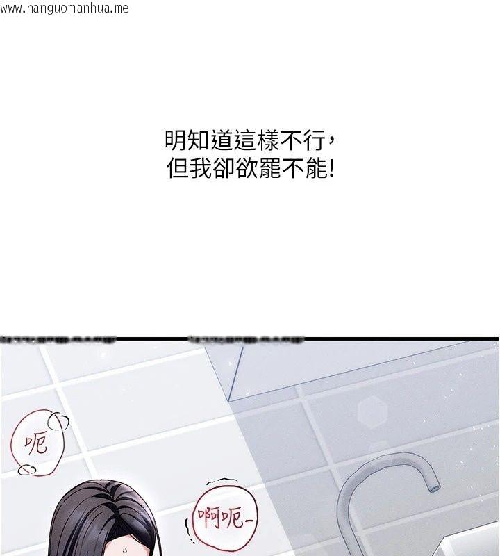韩国漫画人妻回春馆韩漫_人妻回春馆-第22话-逼不得已的意淫在线免费阅读-韩国漫画-第149张图片
