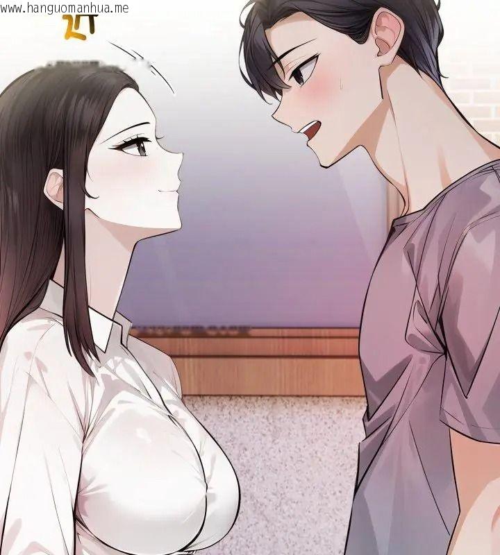 韩国漫画美女咨商师的夜间诊疗室韩漫_美女咨商师的夜间诊疗室-第11话在线免费阅读-韩国漫画-第3张图片