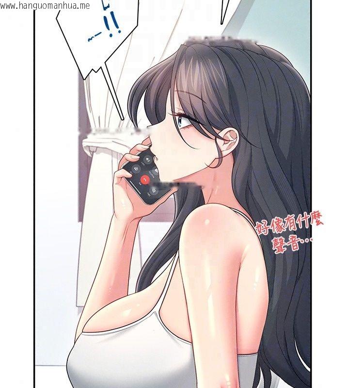 韩国漫画飞机杯女神连线中韩漫_飞机杯女神连线中-第80话-原来妳是在吃醋在线免费阅读-韩国漫画-第63张图片