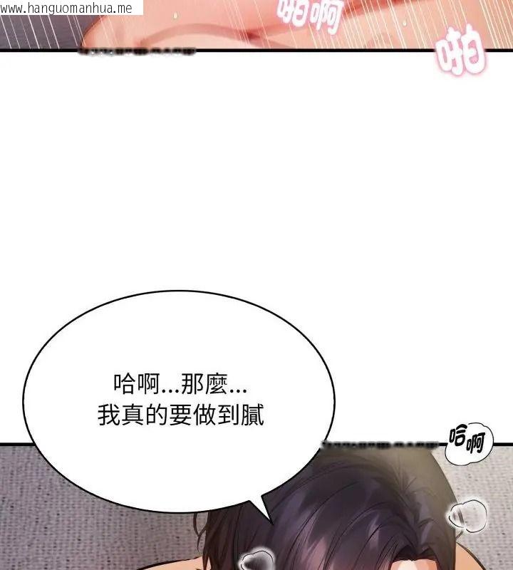 韩国漫画美女咨商师的夜间诊疗室韩漫_美女咨商师的夜间诊疗室-第11话在线免费阅读-韩国漫画-第49张图片