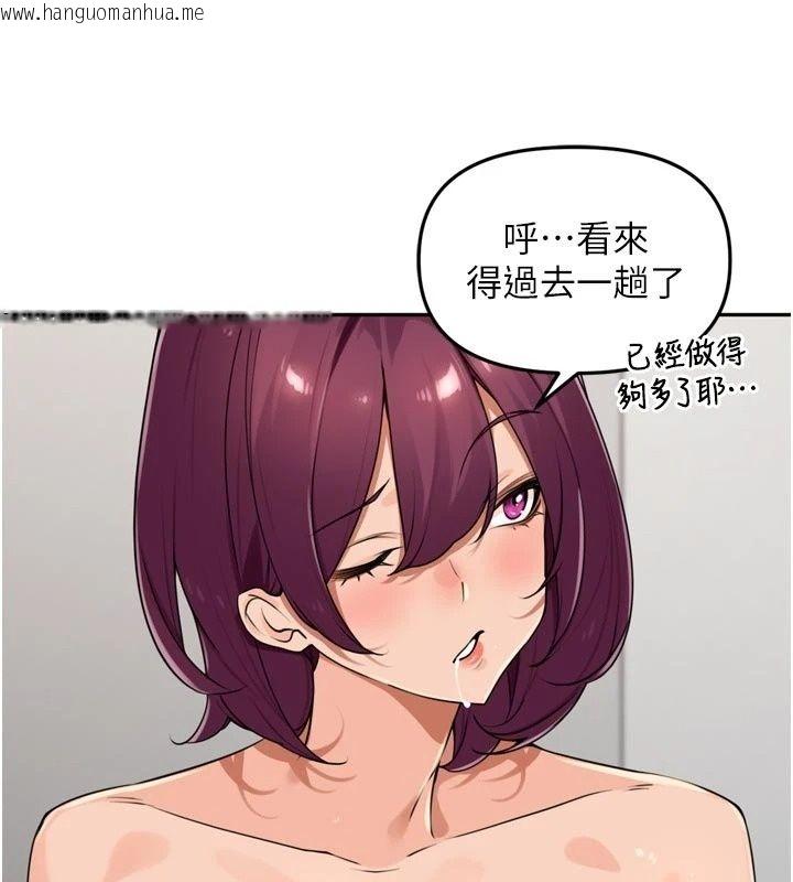 韩国漫画里长孙子开麦啦韩漫_里长孙子开麦啦-第55话-看到阿姨就勃起了在线免费阅读-韩国漫画-第36张图片