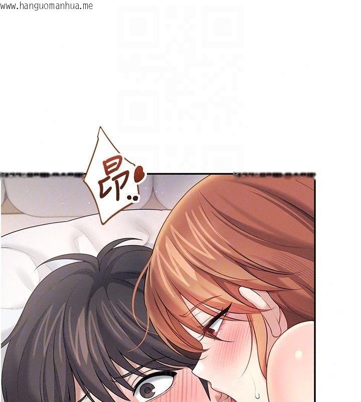 韩国漫画飞机杯女神连线中韩漫_飞机杯女神连线中-第80话-原来妳是在吃醋在线免费阅读-韩国漫画-第49张图片