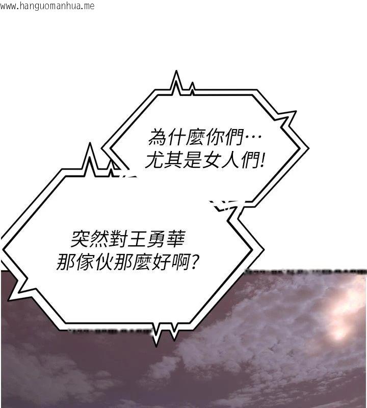 韩国漫画里长孙子开麦啦韩漫_里长孙子开麦啦-第55话-看到阿姨就勃起了在线免费阅读-韩国漫画-第17张图片