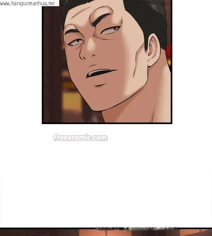 韩国漫画她们的夜晚属于我/与人妻有个秘密韩漫_她们的夜晚属于我/与人妻有个秘密-第59话在线免费阅读-韩国漫画-第90张图片