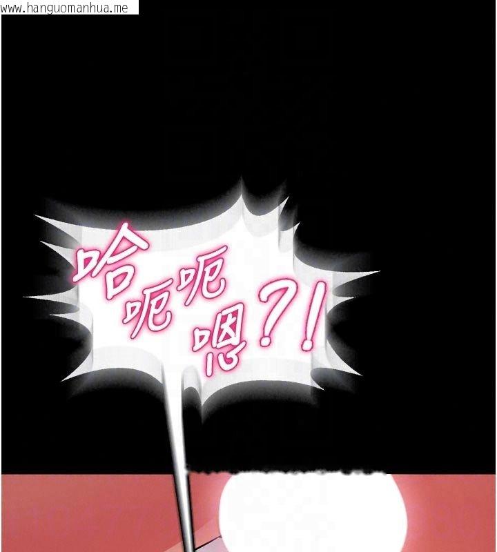 韩国漫画狱火重生韩漫_狱火重生-最终话-复仇的意义在线免费阅读-韩国漫画-第70张图片