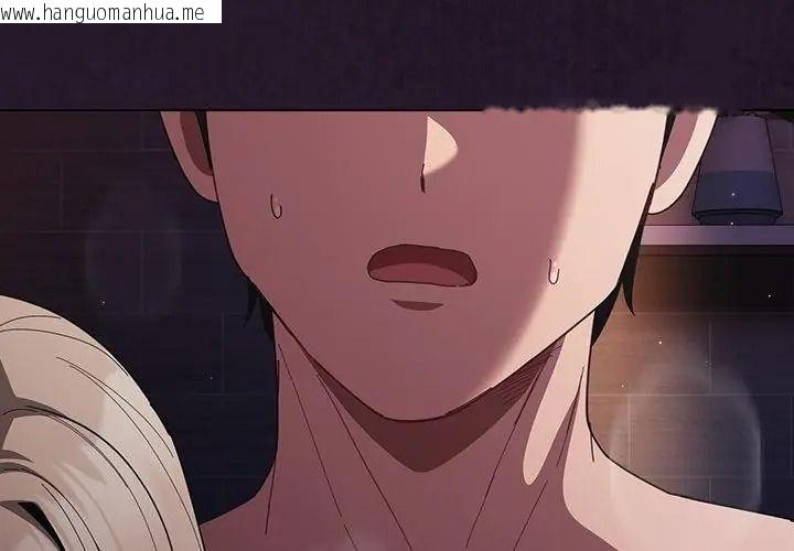 韩国漫画神圣陷阱/中了传教士的美人计韩漫_神圣陷阱/中了传教士的美人计-第54话在线免费阅读-韩国漫画-第44张图片