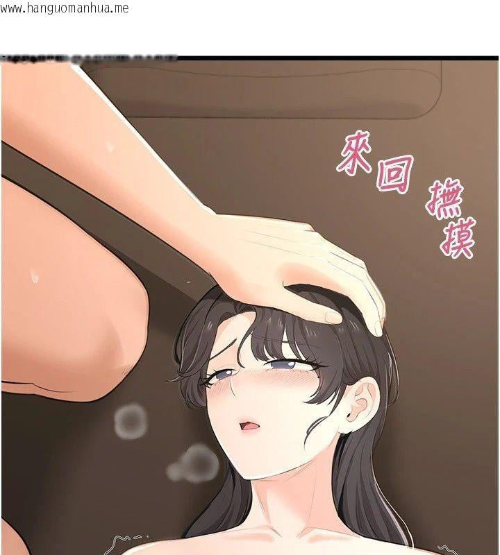 韩国漫画欲望入门课韩漫_欲望入门课-第8话-涌入体内的一股暖流在线免费阅读-韩国漫画-第159张图片