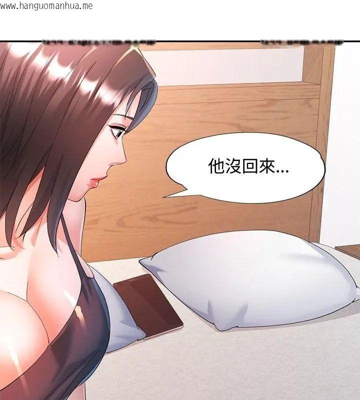 韩国漫画可以爱你吗/似曾相识的她韩漫_可以爱你吗/似曾相识的她-第121话在线免费阅读-韩国漫画-第51张图片