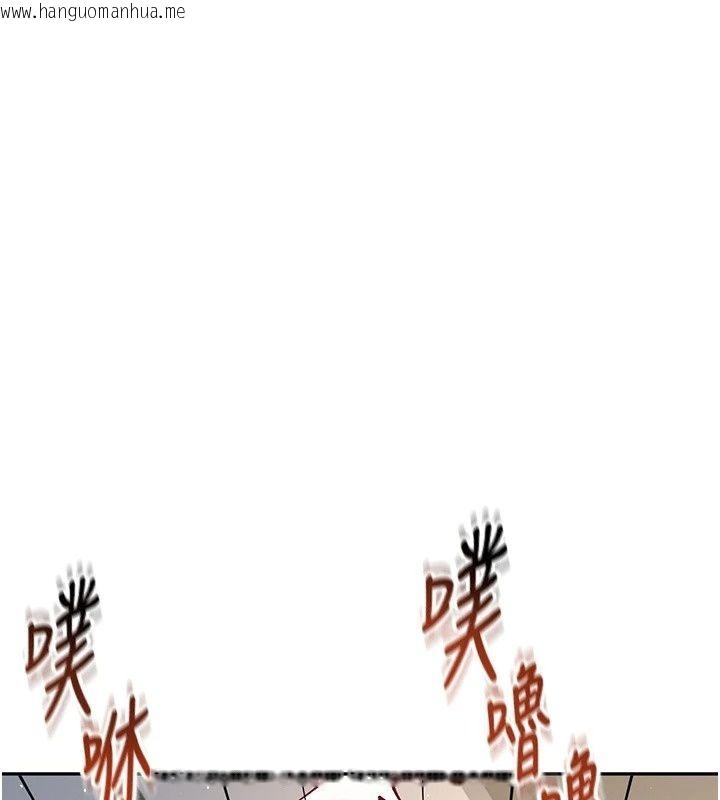韩国漫画飞机杯女神连线中韩漫_飞机杯女神连线中-第80话-原来妳是在吃醋在线免费阅读-韩国漫画-第133张图片