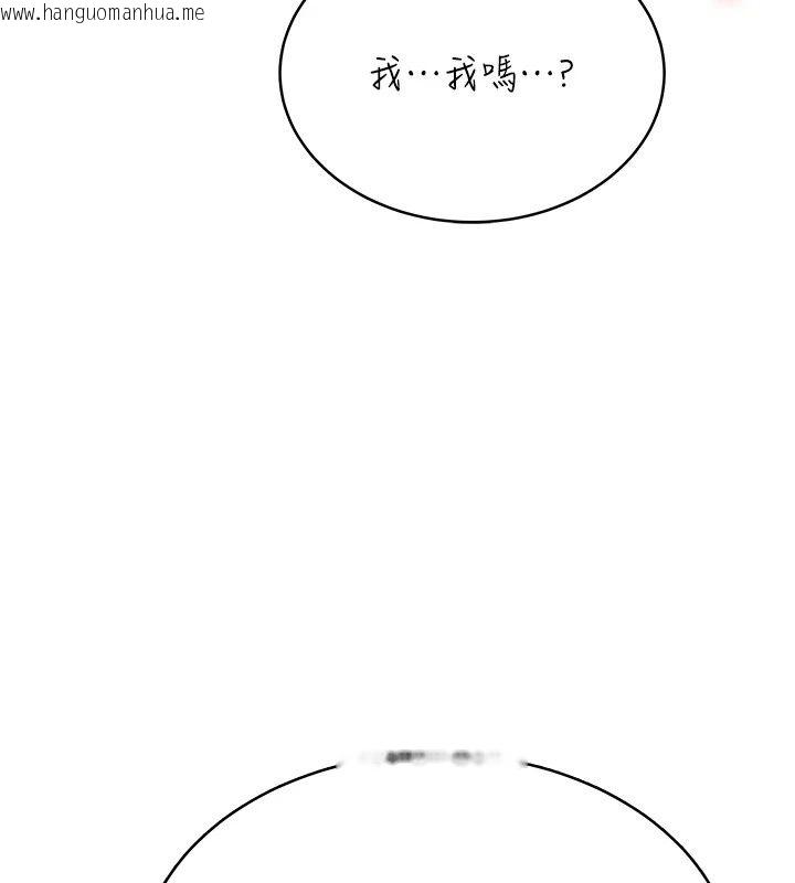 韩国漫画欲望入门课韩漫_欲望入门课-第8话-涌入体内的一股暖流在线免费阅读-韩国漫画-第76张图片