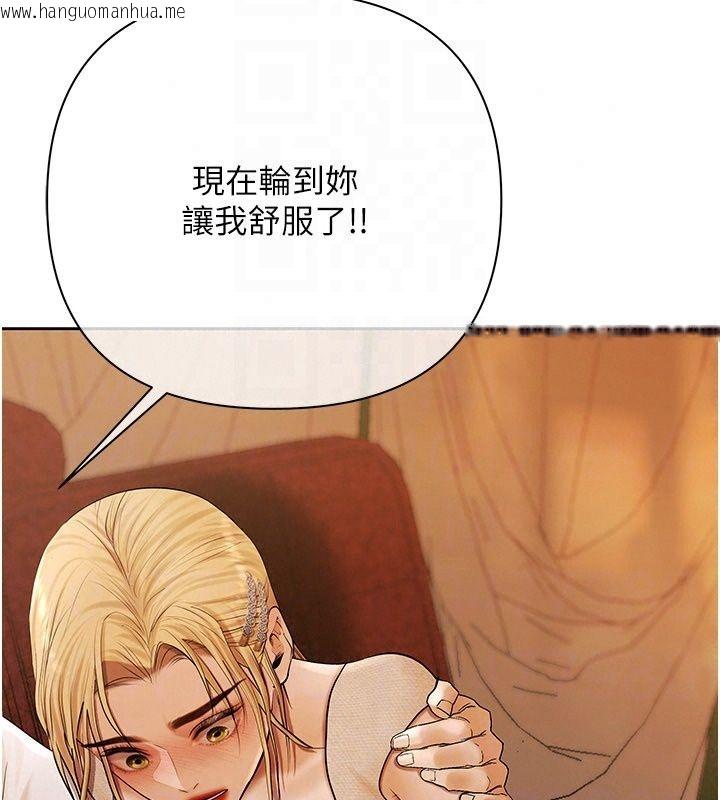 韩国漫画欲债韩漫_欲债-第27话-我想在婚礼做「这种事」在线免费阅读-韩国漫画-第84张图片