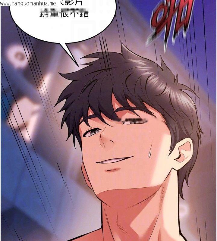 韩国漫画狱火重生韩漫_狱火重生-最终话-复仇的意义在线免费阅读-韩国漫画-第93张图片