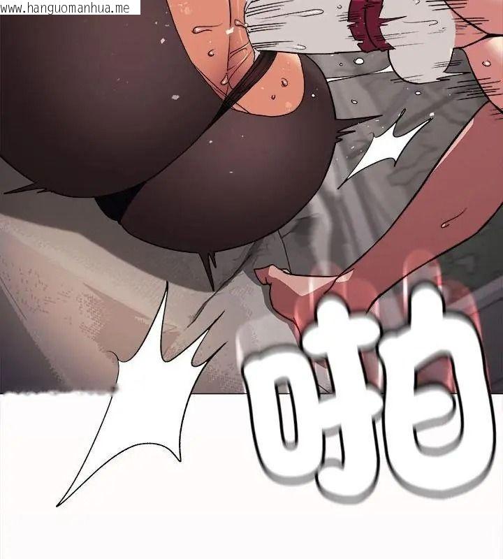 韩国漫画缺德邻居难相处韩漫_缺德邻居难相处-第101话在线免费阅读-韩国漫画-第130张图片