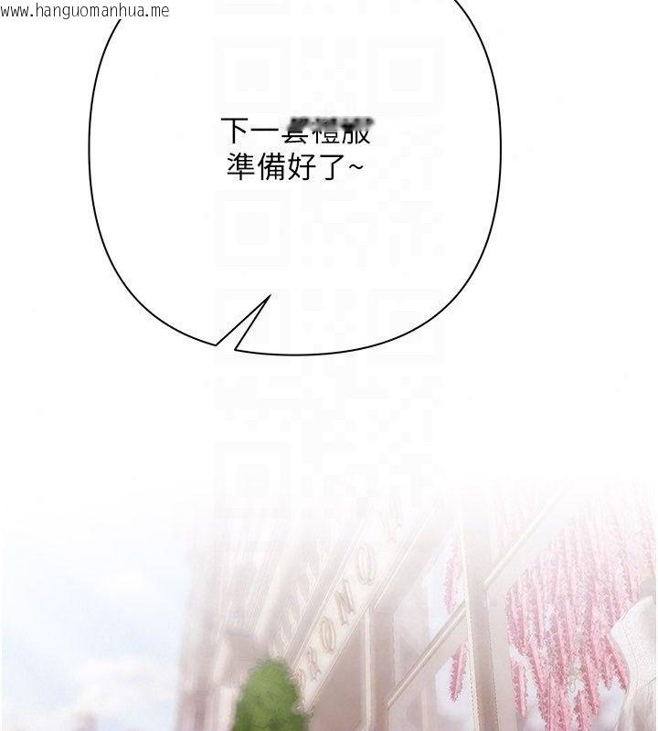 韩国漫画欲债韩漫_欲债-第27话-我想在婚礼做「这种事」在线免费阅读-韩国漫画-第172张图片