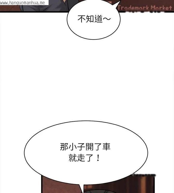 韩国漫画她们的夜晚属于我/与人妻有个秘密韩漫_她们的夜晚属于我/与人妻有个秘密-第59话在线免费阅读-韩国漫画-第84张图片