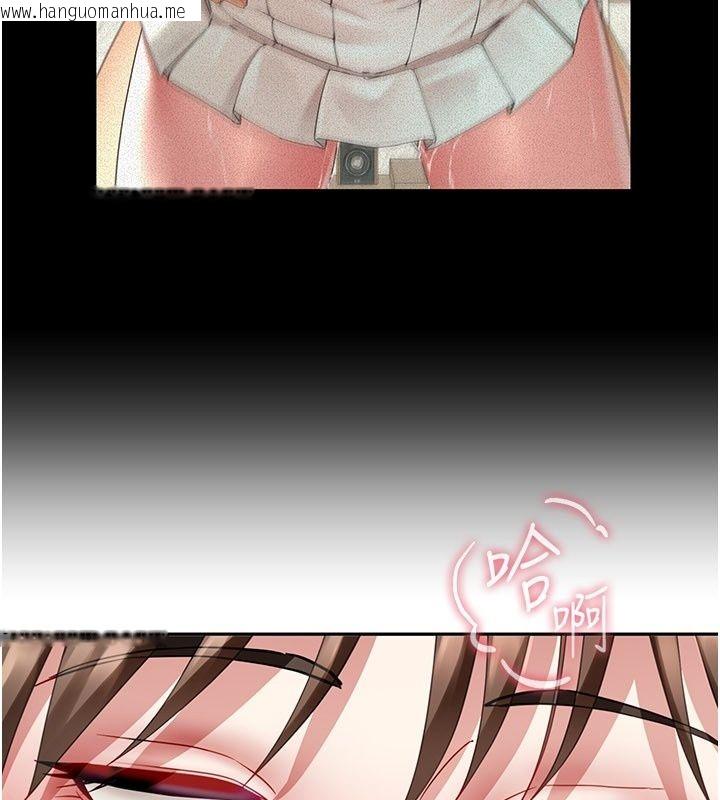 韩国漫画砲友满屋韩漫_砲友满屋-第20话-桌底下的足交服务在线免费阅读-韩国漫画-第83张图片