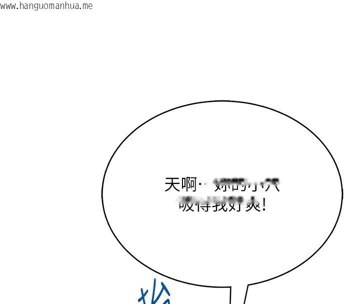 韩国漫画欲望入门课韩漫_欲望入门课-第8话-涌入体内的一股暖流在线免费阅读-韩国漫画-第34张图片