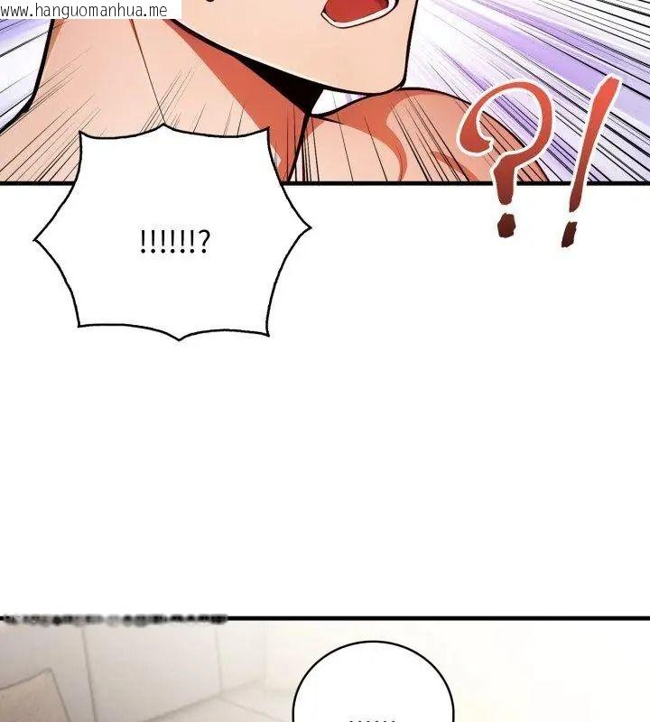 韩国漫画美女咨商师的夜间诊疗室韩漫_美女咨商师的夜间诊疗室-第11话在线免费阅读-韩国漫画-第111张图片