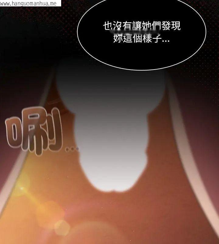 韩国漫画神圣陷阱/中了传教士的美人计韩漫_神圣陷阱/中了传教士的美人计-第54话在线免费阅读-韩国漫画-第102张图片