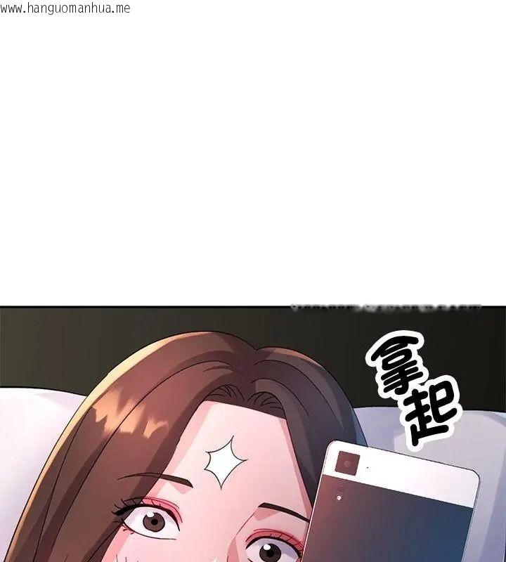 韩国漫画特别课程韩漫_特别课程-第31话在线免费阅读-韩国漫画-第79张图片