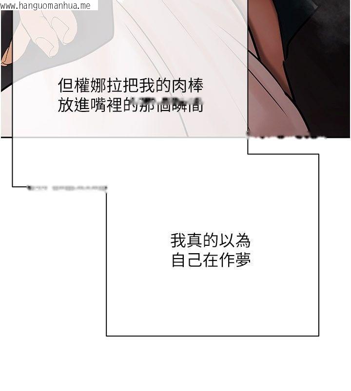 韩国漫画欲债韩漫_欲债-第27话-我想在婚礼做「这种事」在线免费阅读-韩国漫画-第137张图片