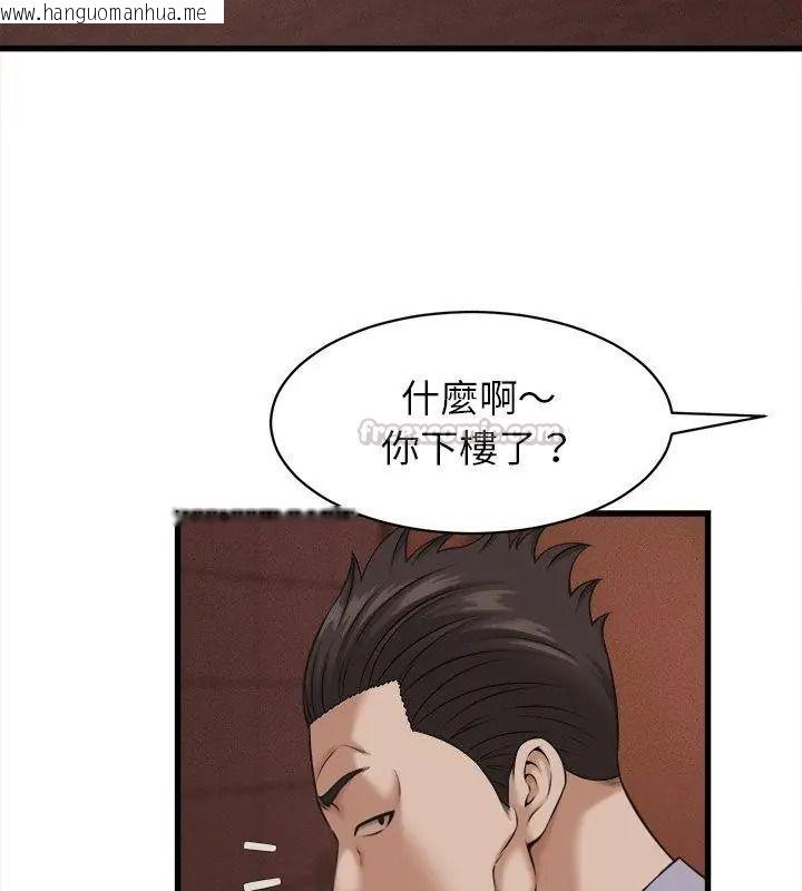 韩国漫画她们的夜晚属于我/与人妻有个秘密韩漫_她们的夜晚属于我/与人妻有个秘密-第59话在线免费阅读-韩国漫画-第75张图片