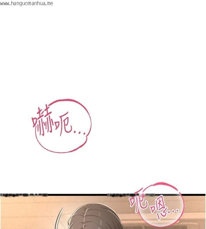 韩国漫画欲望入门课韩漫_欲望入门课-第8话-涌入体内的一股暖流在线免费阅读-韩国漫画-第103张图片