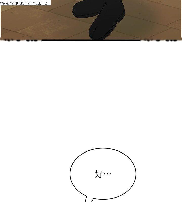 韩国漫画欲望入门课韩漫_欲望入门课-第8话-涌入体内的一股暖流在线免费阅读-韩国漫画-第172张图片
