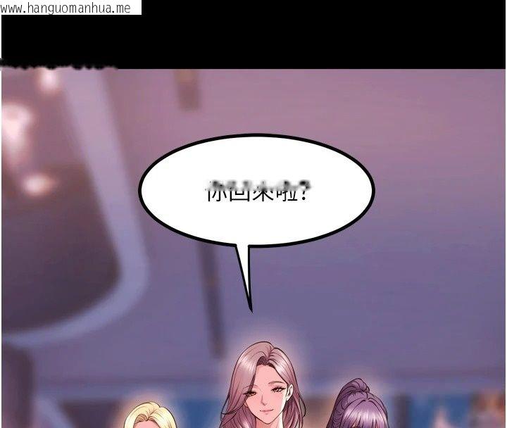 韩国漫画狱火重生韩漫_狱火重生-最终话-复仇的意义在线免费阅读-韩国漫画-第127张图片