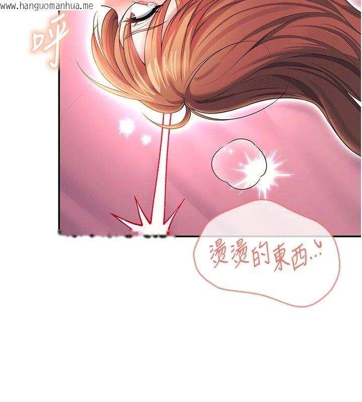 韩国漫画飞机杯女神连线中韩漫_飞机杯女神连线中-第80话-原来妳是在吃醋在线免费阅读-韩国漫画-第138张图片