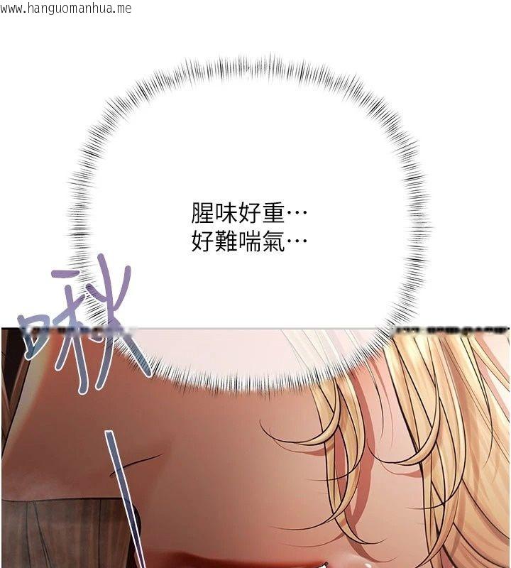 韩国漫画欲债韩漫_欲债-第27话-我想在婚礼做「这种事」在线免费阅读-韩国漫画-第146张图片