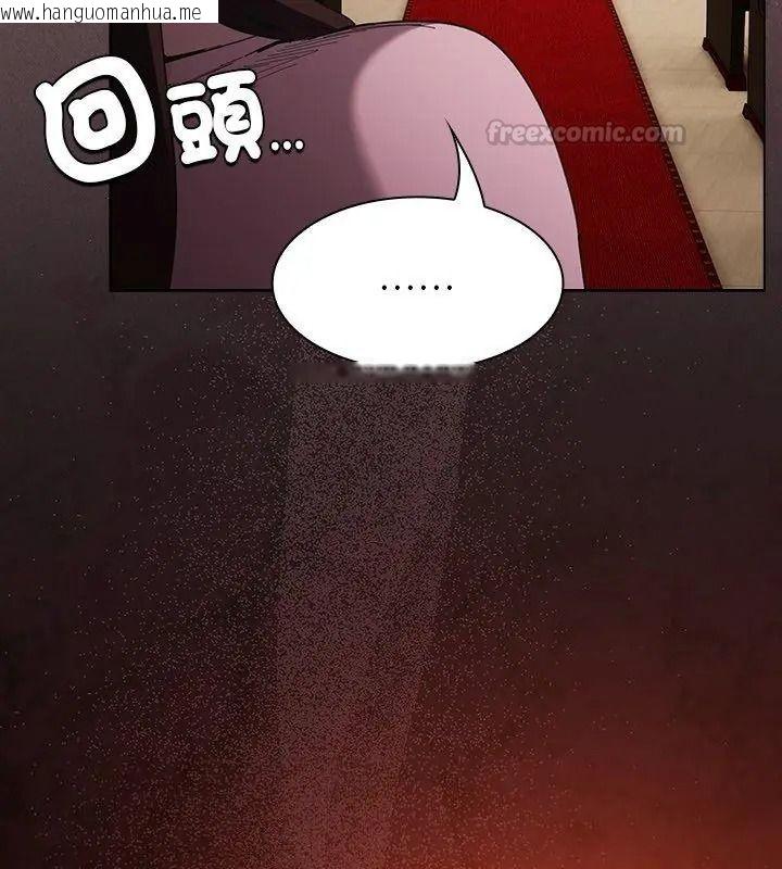 韩国漫画神圣陷阱/中了传教士的美人计韩漫_神圣陷阱/中了传教士的美人计-第54话在线免费阅读-韩国漫画-第60张图片