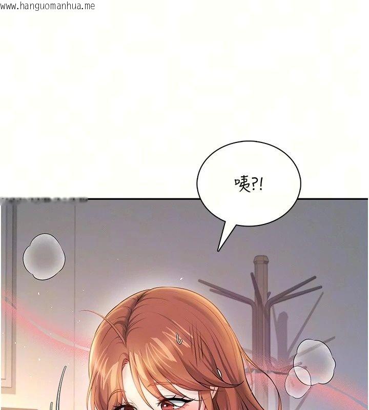 韩国漫画飞机杯女神连线中韩漫_飞机杯女神连线中-第80话-原来妳是在吃醋在线免费阅读-韩国漫画-第35张图片
