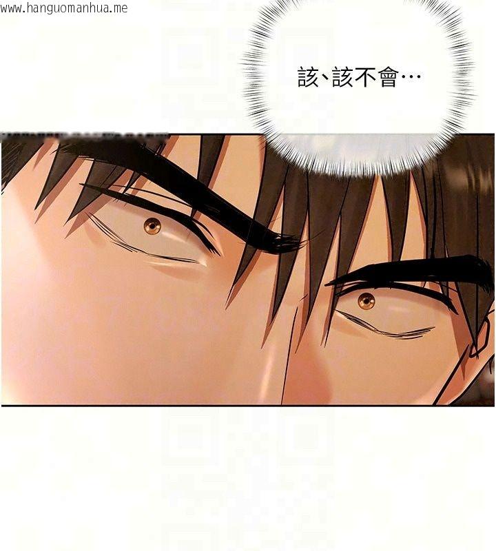 韩国漫画欲债韩漫_欲债-第27话-我想在婚礼做「这种事」在线免费阅读-韩国漫画-第43张图片