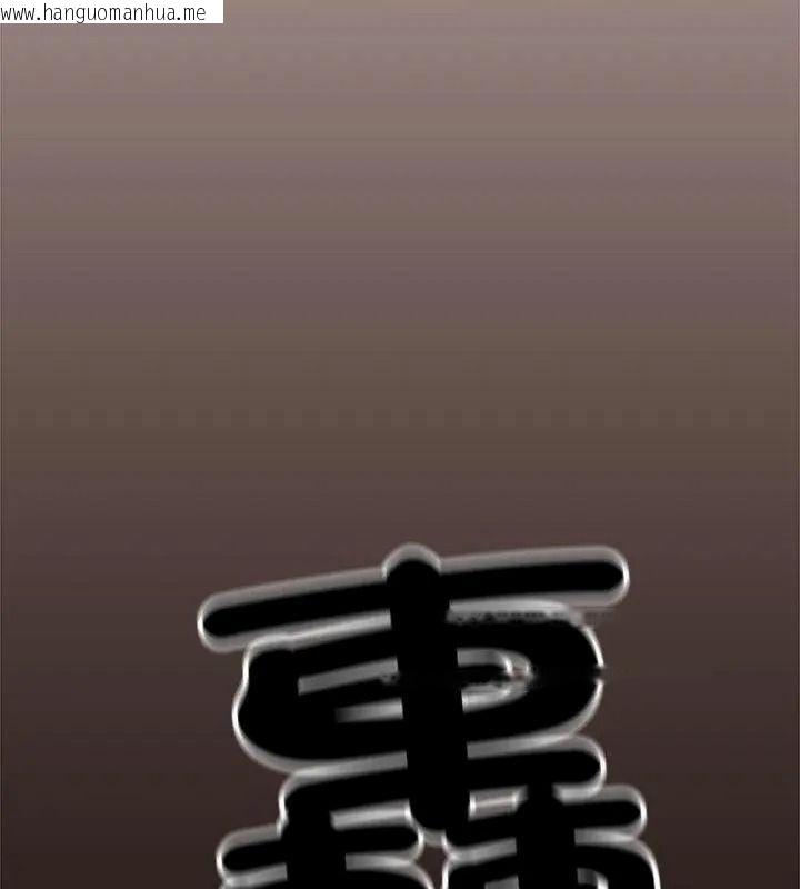 韩国漫画缺德邻居难相处韩漫_缺德邻居难相处-第101话在线免费阅读-韩国漫画-第66张图片